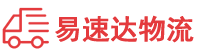 湘西到通川区物流公司